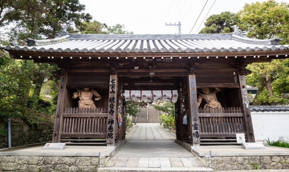 六十八番 神惠寺、六十九番 觀音寺